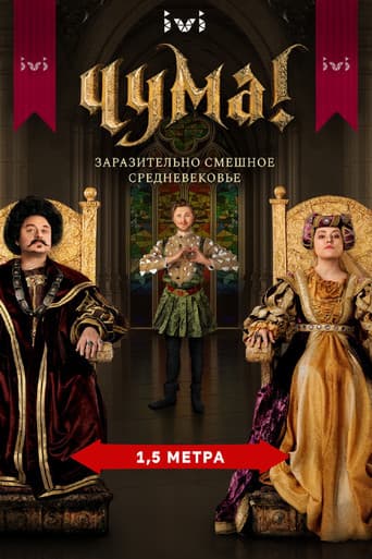Staffel 1