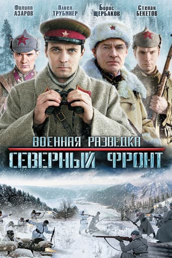 Staffel 1
