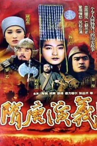 Staffel 1