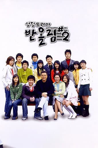 Staffel 2