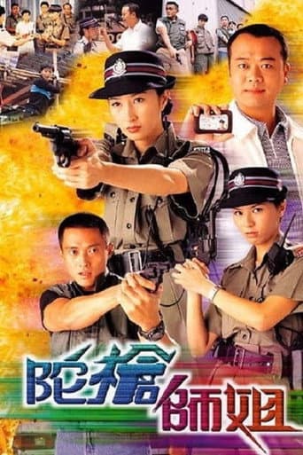 Staffel 1