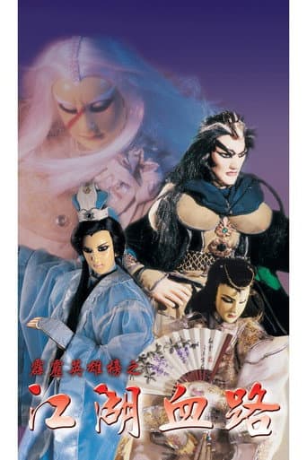 Staffel 22