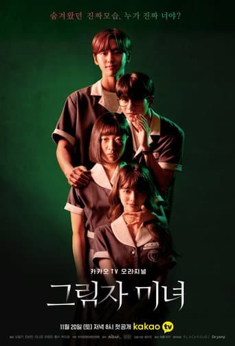Staffel 1