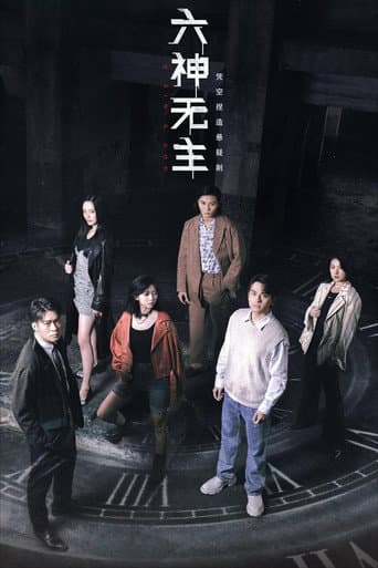 Staffel 1