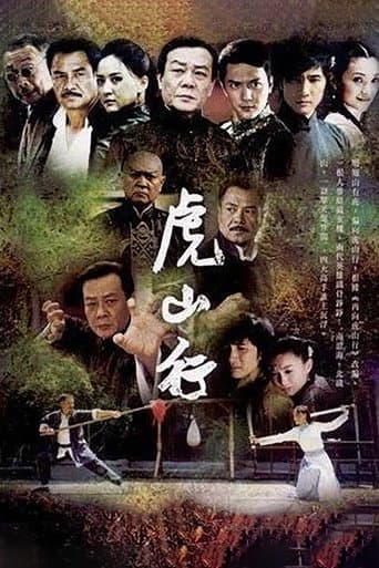 Staffel 1