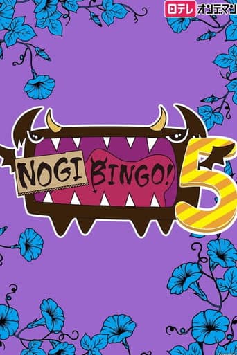 Temporada 5