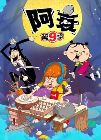 Staffel 9