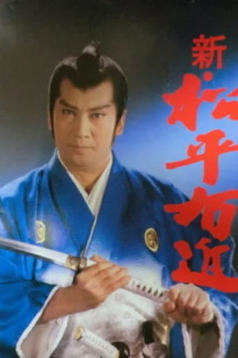 Staffel 2