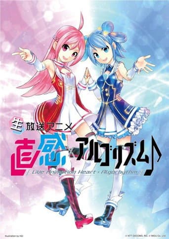 Staffel 1
