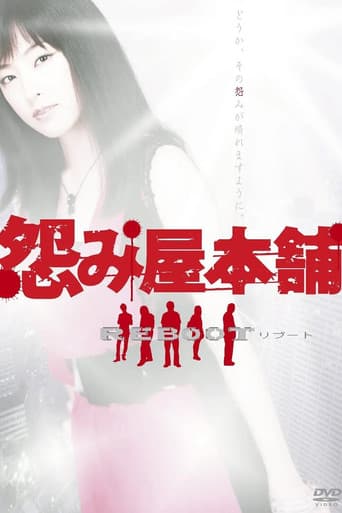 Staffel 2