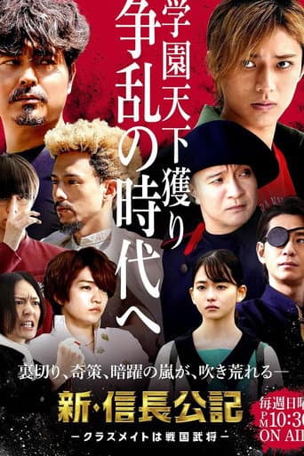 Staffel 1