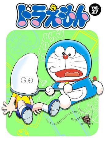 Staffel 27