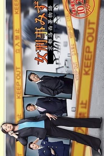 Staffel 1