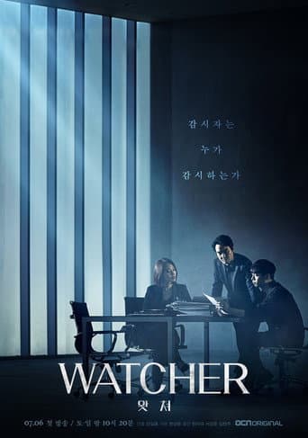 Staffel 1