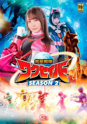 Staffel 2