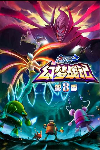 Staffel 8