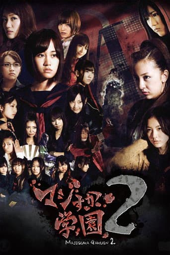 Staffel 2