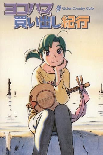Staffel 2