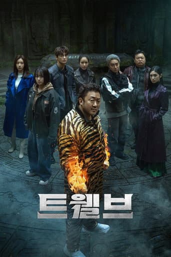 Staffel 1