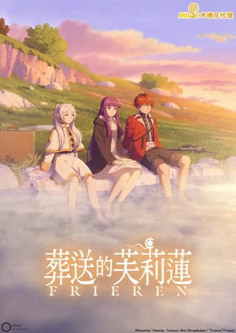 Staffel 2