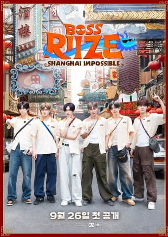 Staffel 1