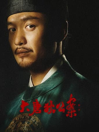 Staffel 2