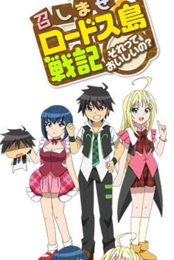 Staffel 1