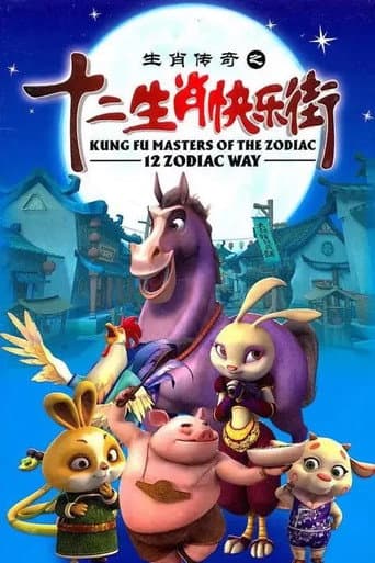Staffel 3
