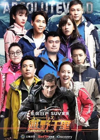 Staffel 2