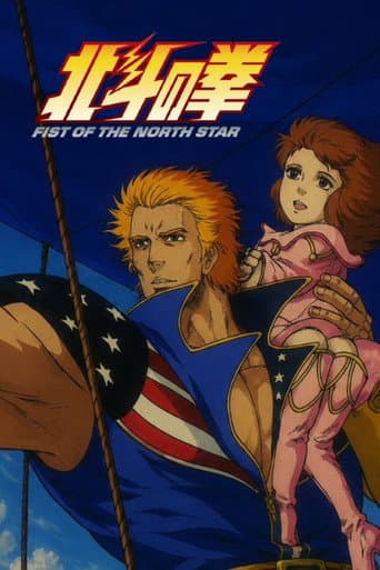Series 2, Arc 1