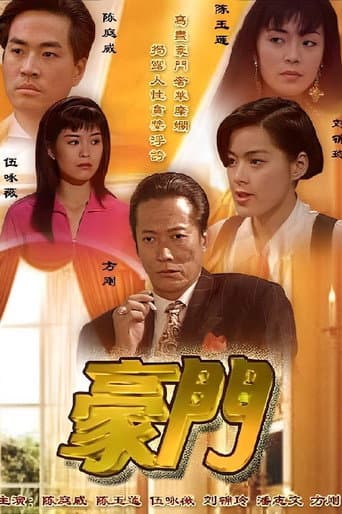 Staffel 1