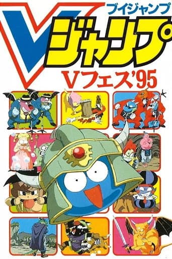スライム冒険記