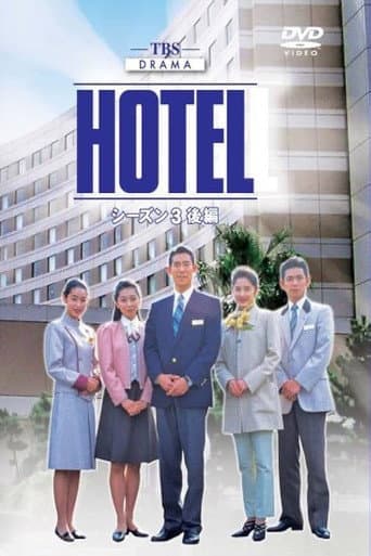Staffel 3