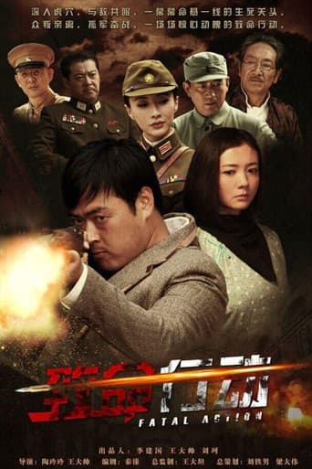 Staffel 1