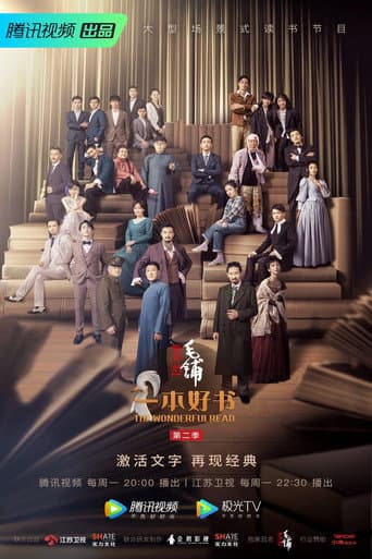Staffel 2