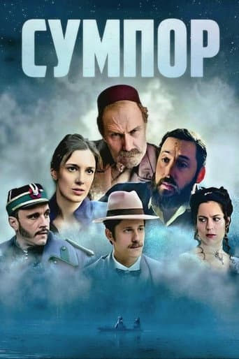 Staffel 1