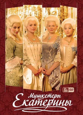 Staffel 1
