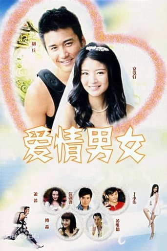 Staffel 1