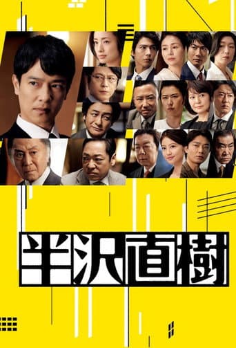 Staffel 2