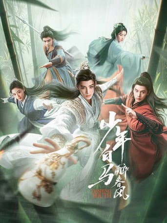 Staffel 1