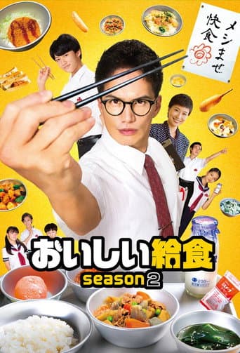 Staffel 2