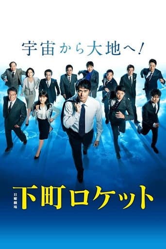 Staffel 2