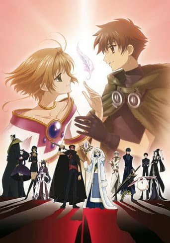 Staffel 1