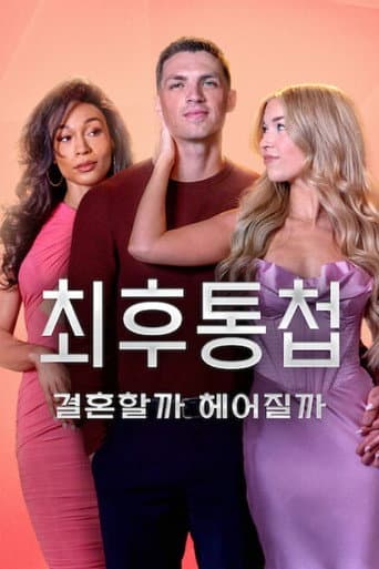 Season 4