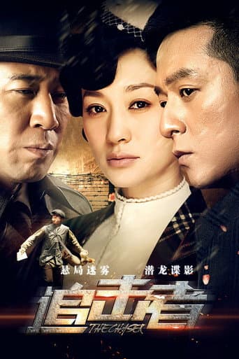 Staffel 1