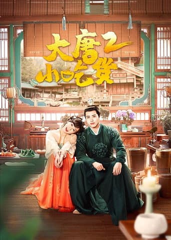 Staffel 2