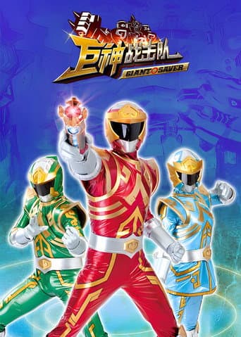 Staffel 1