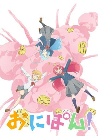 Staffel 1