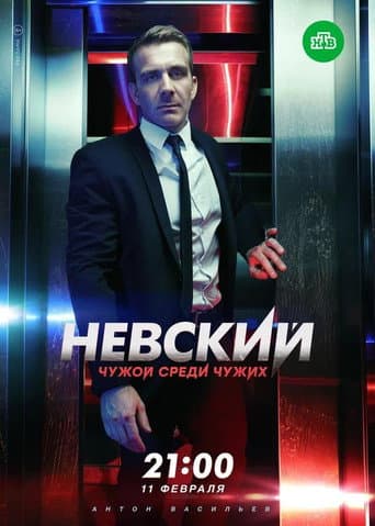 Staffel 3