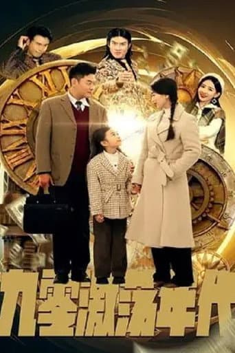 Staffel 1